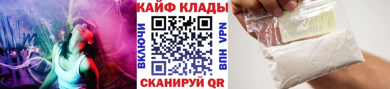 Наркошоп купить Кокаин  Амфетамин  Марихуана  Меф мяу мяу  Альфа ПВП  Морозовск