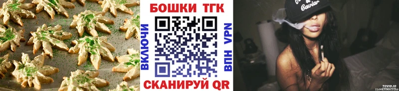 Cannafood марихуана  Купить где  Морозовск 