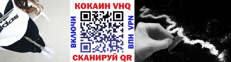 Купить где  Морозовск  КОКАИН Боливия 