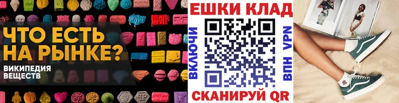 Купить где  Морозовск  Ecstasy 280 MDMA 