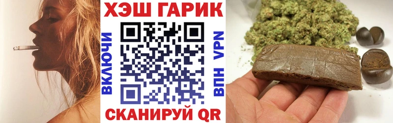 Купить закладки  Морозовск  Гашиш убойный 