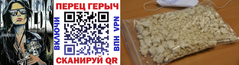 ГЕРОИН Heroin  Купить закладки  Морозовск 