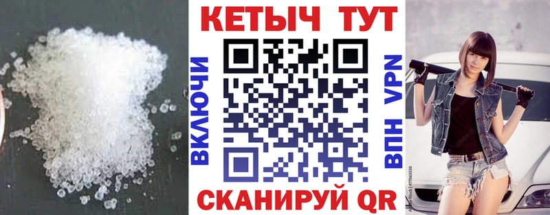Кетамин VHQ  Купить закладки  Морозовск 