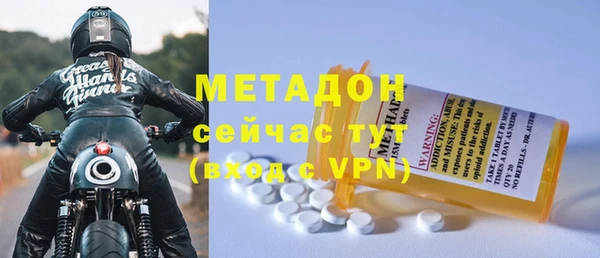 MDMA Premium VHQ Аркадак