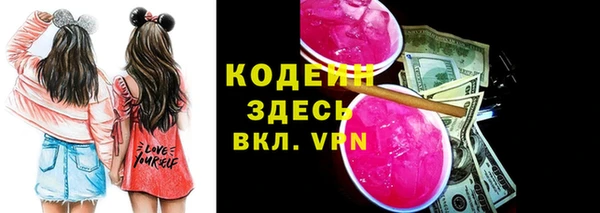 экстази Армянск