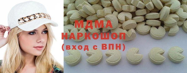 MDMA Premium VHQ Аркадак