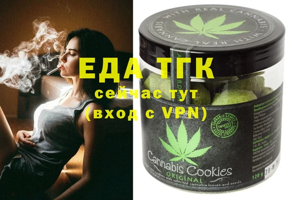 MDMA Premium VHQ Аркадак