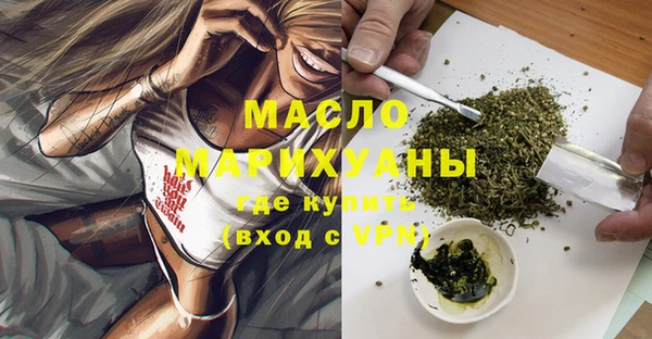 экстази Армянск