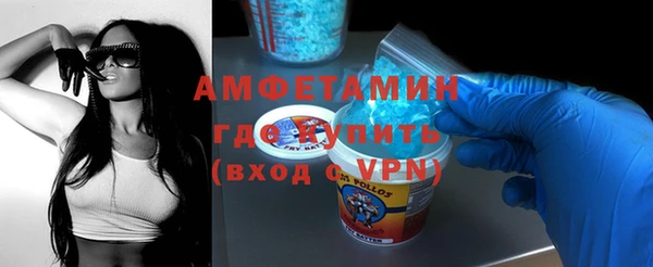 MDMA Premium VHQ Аркадак