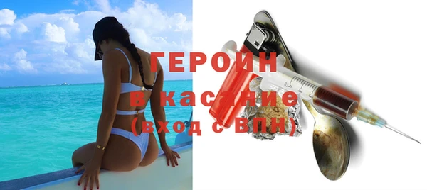 герыч Арсеньев