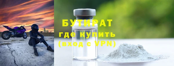 экстази Армянск