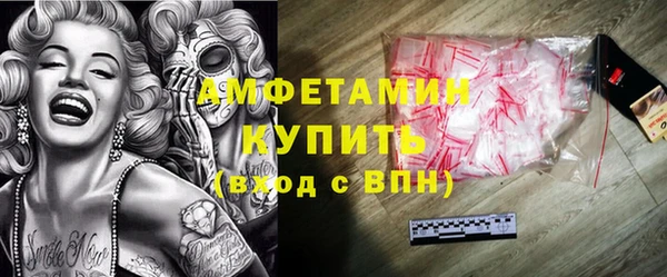 экстази Армянск
