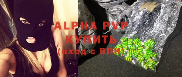 экстази Армянск