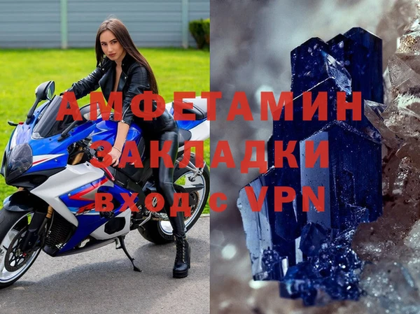 герыч Арсеньев