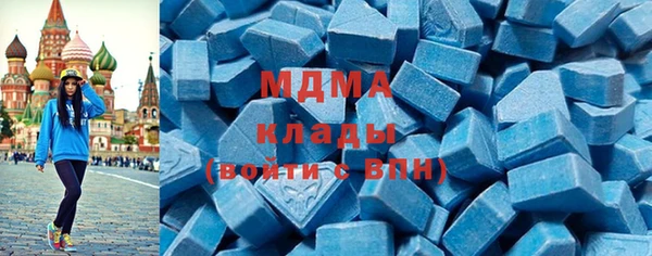 экстази Армянск