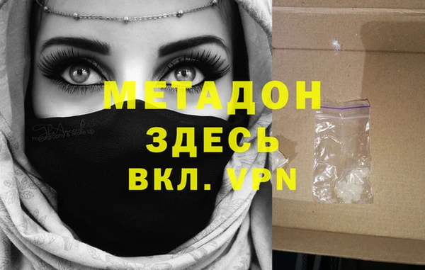 экстази Армянск