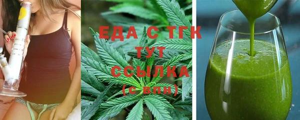 MDMA Premium VHQ Аркадак
