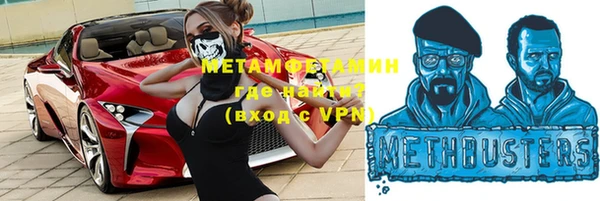 экстази Армянск