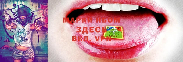 MDMA Premium VHQ Аркадак