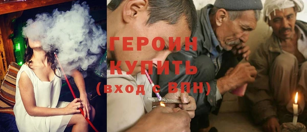 герыч Арсеньев