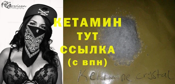 экстази Армянск