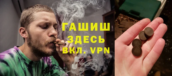 экстази Армянск