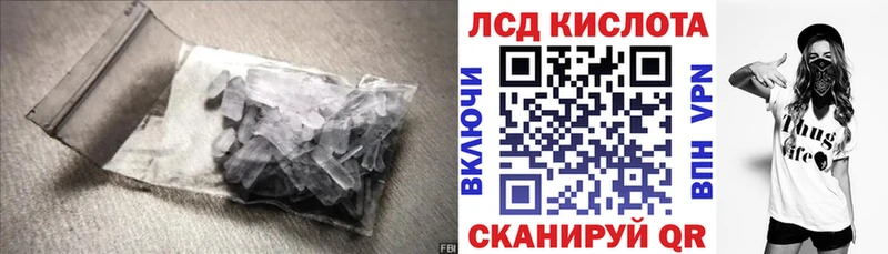 LSD-25 экстази кислота  Купить где  Морозовск 