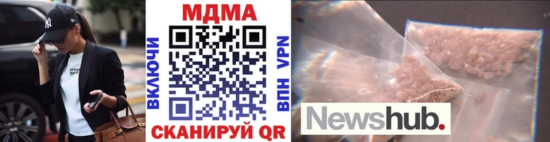 МДМА молли  Купить закладки  Морозовск 