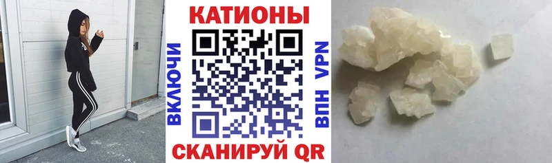 Купить  Морозовск  Мефедрон VHQ 