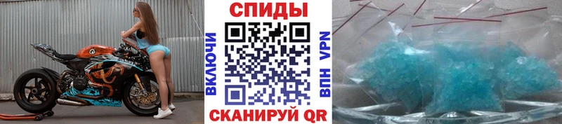 Купить закладки  Морозовск  Метамфетамин мет 