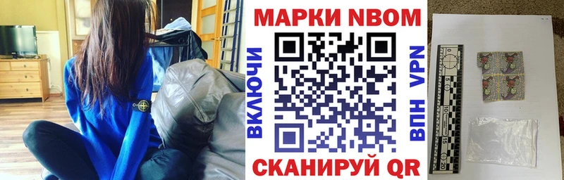 Купить где  Морозовск  Наркотические марки 1500мкг 