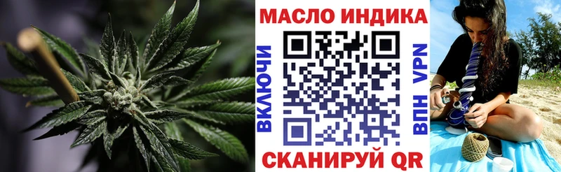Купить закладки  Морозовск  ТГК THC oil 