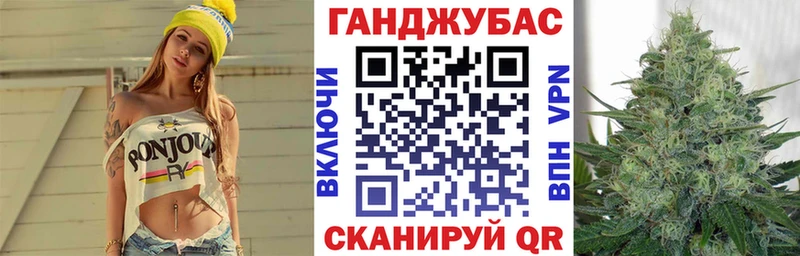 Конопля тримм Морозовск