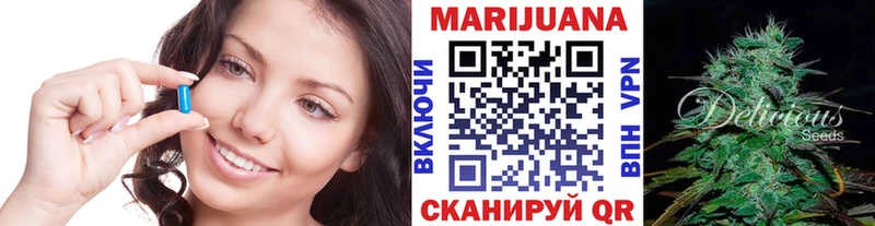 Купить  Морозовск  Марихуана тримм 